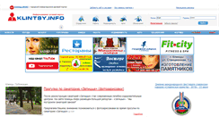 Desktop Screenshot of klintsy.info